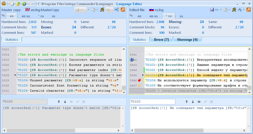 oMega Commander Features. Language Editor.